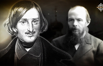 Достоевский и Гоголь